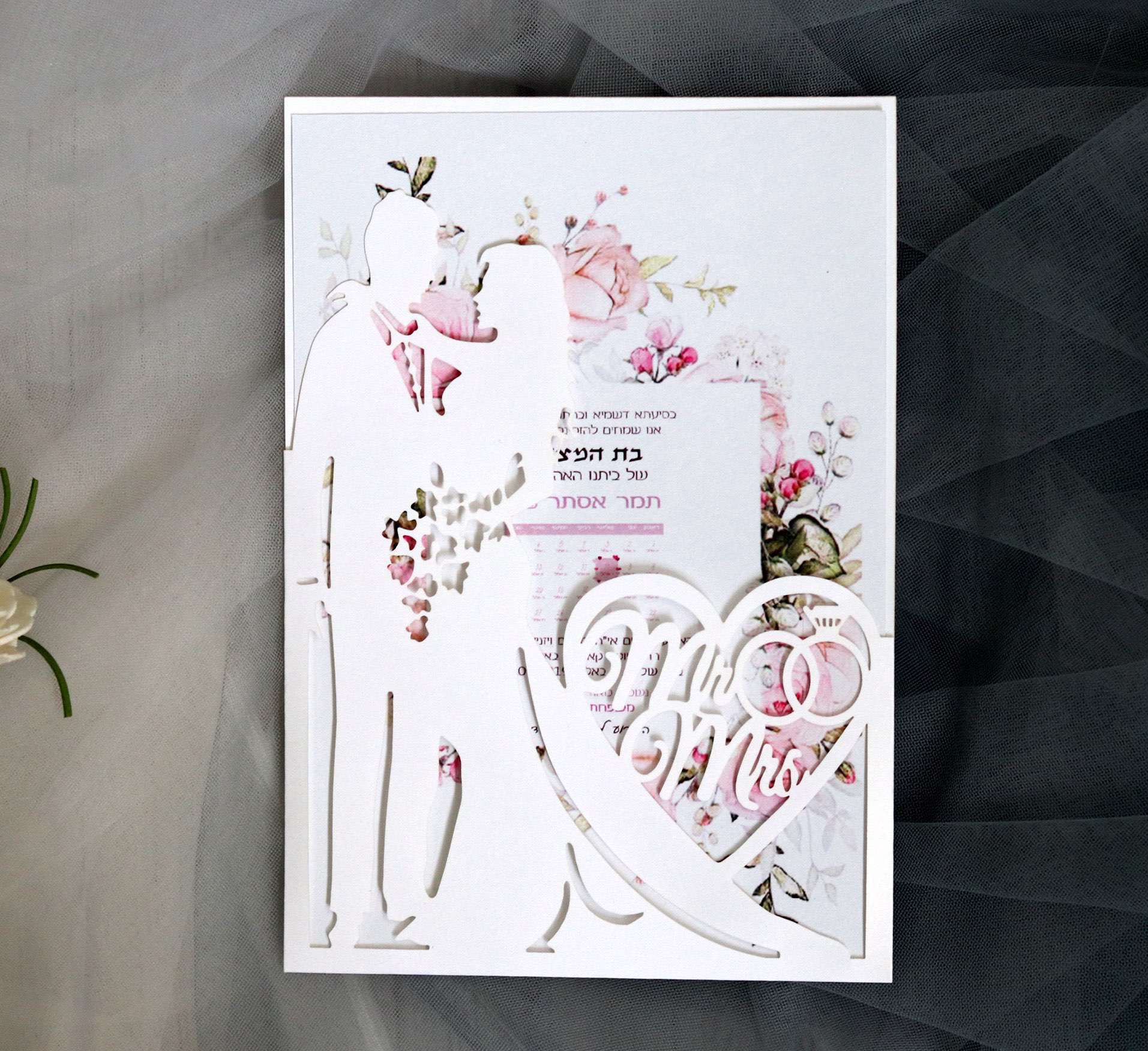 Wedding card